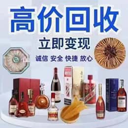 萨尔图区购物卡回收站
