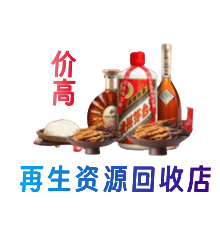 萨尔图区购物卡回收站