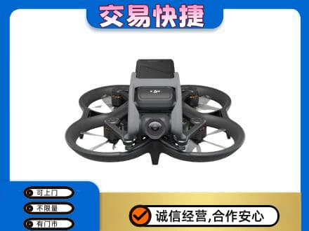 萨尔图区奢侈品回收大疆无人机.jpg