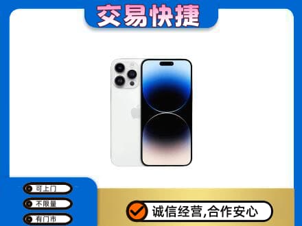 萨尔图区家电回收苹果手机.jpg