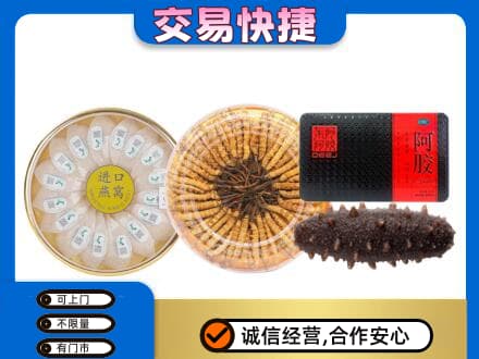 萨尔图区礼品回收.jpg