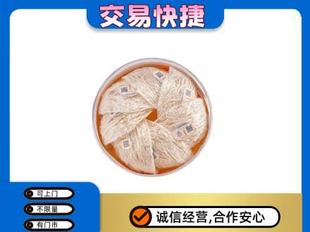 萨尔图区礼品回收燕窝礼盒套餐.jpg