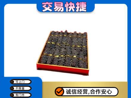 萨尔图区礼品回收海参礼盒.jpg