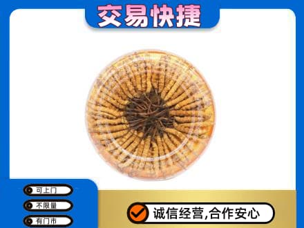萨尔图区礼品回收虫草礼盒.jpg