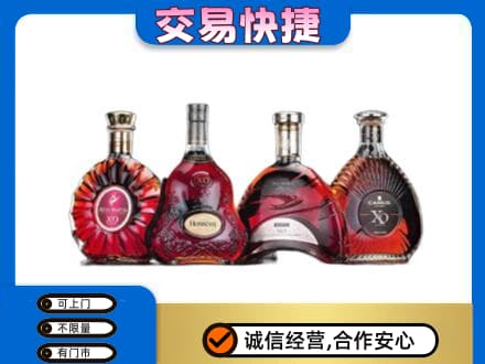 萨尔图区洋酒回收价格.jpg
