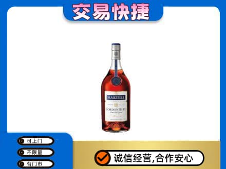 萨尔图区洋酒回收马爹利蓝带.jpg