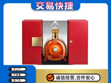 萨尔图区洋酒回收路易十三摆件.jpg