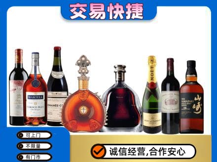 萨尔图区洋酒回收店.jpg