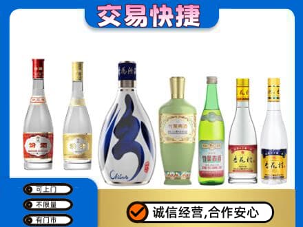 萨尔图区名酒回收杏花村汾酒.jpg
