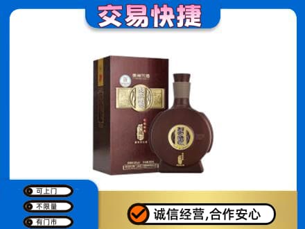 萨尔图区名酒回收习酒.jpg