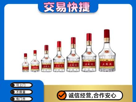 萨尔图区名酒回收五粮液礼盒.jpg