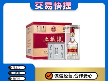 萨尔图区名酒回收五粮液原件.jpg