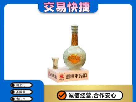 萨尔图区名酒回收四特酒.jpg