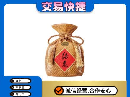 萨尔图区名酒回收酒鬼酒.jpg