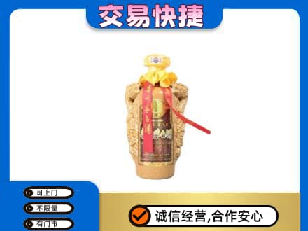 萨尔图区茅台回收年份酒瓶.jpg