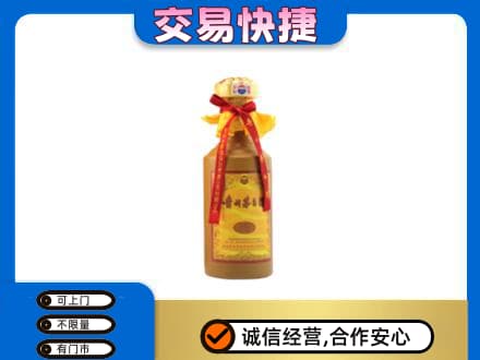 萨尔图区回收15年茅台酒